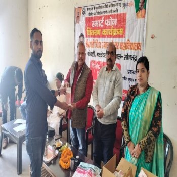Under the 'DigiShakti' Tablet/Smart Phone Distribution Scheme — photograph 8